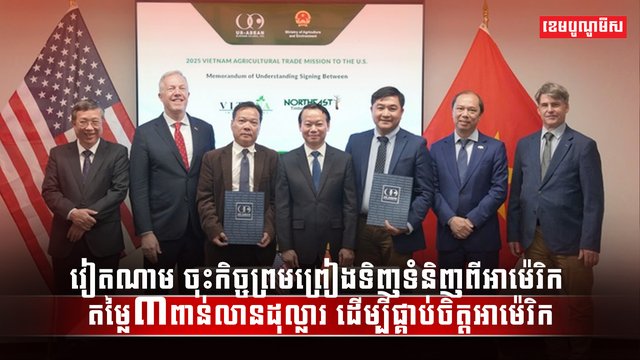 វិស័យពាណិជ្ជកម្ម