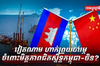 វិស័យការបរទេស