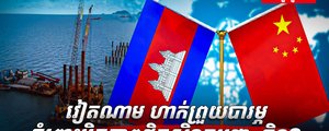 វិស័យការបរទេស