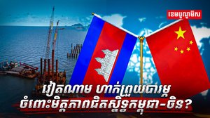 វិស័យការបរទេស