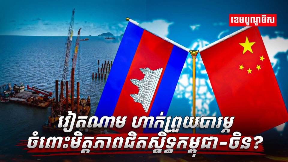 វិស័យការបរទេស