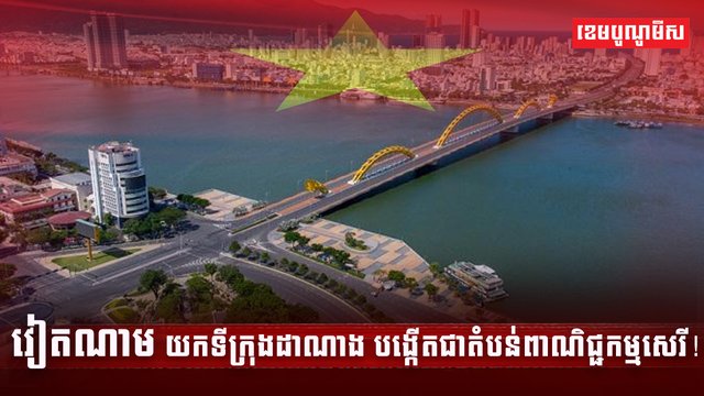 តំបន់ពាណិជ្ជកម្ម
