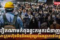 វិស័យពាណិជ្ជកម្ម