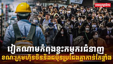 វិស័យពាណិជ្ជកម្ម