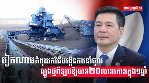 ថាមពលធ្យូងថ្ម