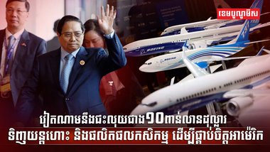 វិស័យពាណិជ្ជកម្ម