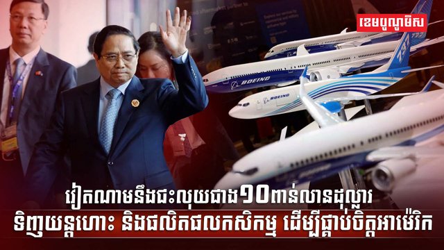 វិស័យពាណិជ្ជកម្ម