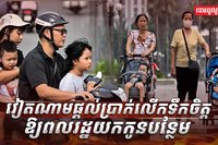 វិស័យសង្គមកិច្ច