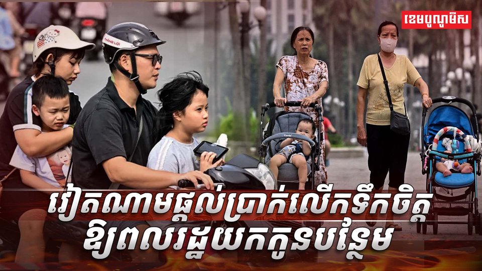 វិស័យសង្គមកិច្ច