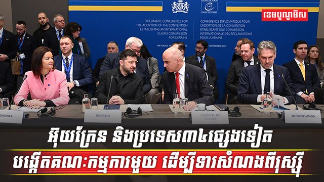 អ៊ុយក្រែន