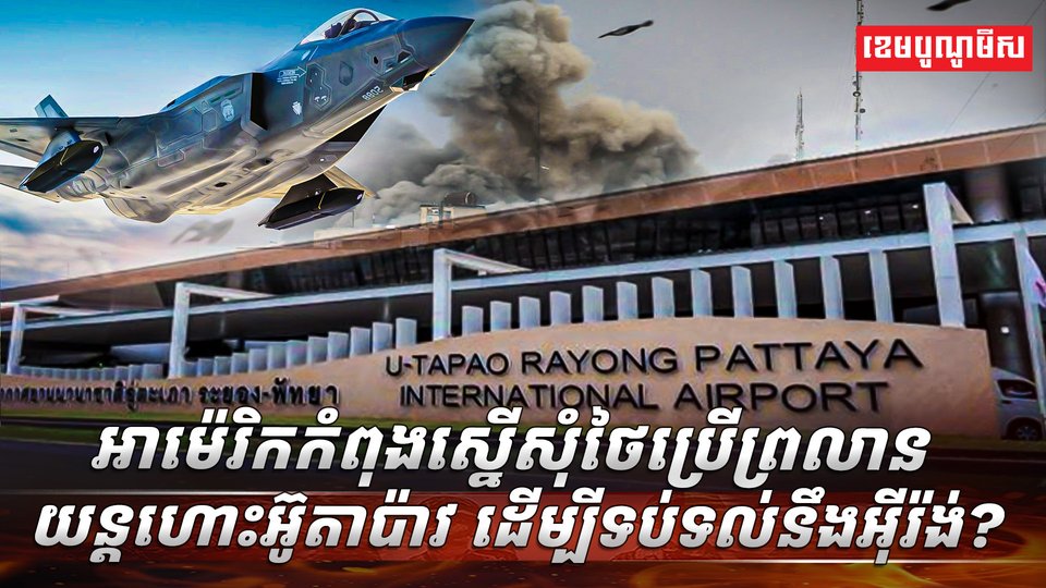 វិស័យការពារជាតិ