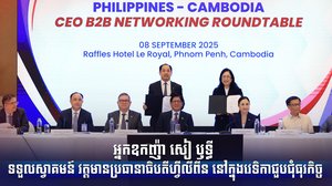 កិច្ចសហប្រតិបត្តិការ