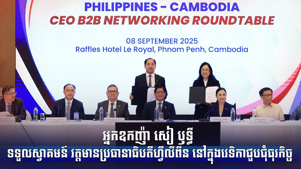 កិច្ចសហប្រតិបត្តិការ